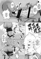 Victim Brainwashing Lecture Room / 生贄洗脳教室 [Misonou] [Dragon Quest V] Thumbnail Page 18