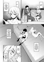 Labyrinth of Indecency / 堕淫の迷宮 [Johnny] [Original] Thumbnail Page 140