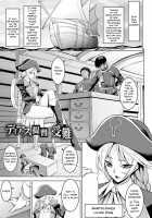 Labyrinth of Indecency / 堕淫の迷宮 [Johnny] [Original] Thumbnail Page 143