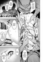 Labyrinth of Indecency / 堕淫の迷宮 [Johnny] [Original] Thumbnail Page 151