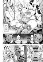 Labyrinth of Indecency / 堕淫の迷宮 [Johnny] [Original] Thumbnail Page 152