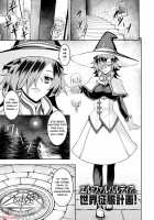 Labyrinth of Indecency / 堕淫の迷宮 [Johnny] [Original] Thumbnail Page 163
