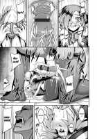 Labyrinth of Indecency / 堕淫の迷宮 [Johnny] [Original] Thumbnail Page 173