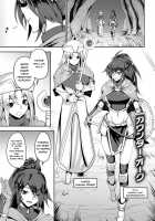 Labyrinth of Indecency / 堕淫の迷宮 [Johnny] [Original] Thumbnail Page 181