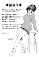 Labyrinth of Indecency / 堕淫の迷宮 [Johnny] [Original] Thumbnail Page 207