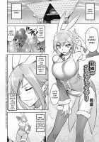 Labyrinth of Indecency / 堕淫の迷宮 [Johnny] [Original] Thumbnail Page 26