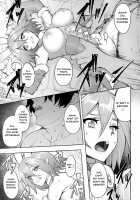 Labyrinth of Indecency / 堕淫の迷宮 [Johnny] [Original] Thumbnail Page 33