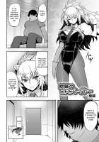 Labyrinth of Indecency / 堕淫の迷宮 [Johnny] [Original] Thumbnail Page 44