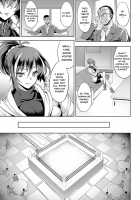 Labyrinth of Indecency / 堕淫の迷宮 [Johnny] [Original] Thumbnail Page 67