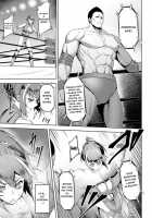 Labyrinth of Indecency / 堕淫の迷宮 [Johnny] [Original] Thumbnail Page 69