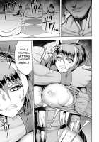 Labyrinth of Indecency / 堕淫の迷宮 [Johnny] [Original] Thumbnail Page 71