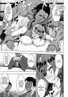 Labyrinth of Indecency / 堕淫の迷宮 [Johnny] [Original] Thumbnail Page 81