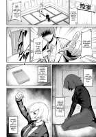 Labyrinth of Indecency / 堕淫の迷宮 [Johnny] [Original] Thumbnail Page 86