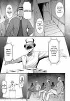Labyrinth of Indecency / 堕淫の迷宮 [Johnny] [Original] Thumbnail Page 89