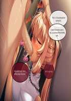 TS Enkou Shoujo ~ Ore ga Koitsu no Mesu ni Ochiru Made ~ / TS援交少女～俺がこいつのメスに堕ちるまで～ [Arata] [Original] Thumbnail Page 194