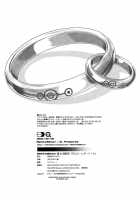 Dulce Report 14 / ダルシーレポート 14 [Q] [Original] Thumbnail Page 51