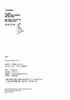 Minami datte Yuuwaku Shimasu yo?. / 美波だって誘惑しますよ? [Gustav] [The Idolmaster] Thumbnail Page 69