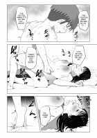 Ore no Kyonyuu Osananajimi ga Aniki to Saikin Ayashii / 俺の巨乳幼馴染が兄貴と最近怪しい [Original] Thumbnail Page 59