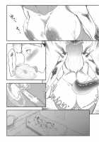 Dondon Seichou Suru Hatsujou no Igyou Musume to Boku / どんどん成長する発情の異形娘と僕 [Oshiro] [Original] Thumbnail Page 18