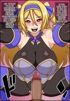 Shunsatsu Sennou! Bakamesu Rookie! Gesshoku No Hime Kishi Ga Arawareta / 瞬殺洗脳!バカメスルーキー!～月食の姫騎士があらわれた～ [Nicchi Sangyou] [Original] Thumbnail Page 23