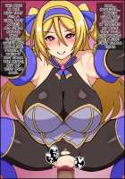 Shunsatsu Sennou! Bakamesu Rookie! Gesshoku No Hime Kishi Ga Arawareta / 瞬殺洗脳!バカメスルーキー!～月食の姫騎士があらわれた～ [Nicchi Sangyou] [Original] Thumbnail Page 24