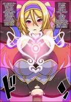 Shunsatsu Sennou! Bakamesu Rookie! Gesshoku No Hime Kishi Ga Arawareta / 瞬殺洗脳!バカメスルーキー!～月食の姫騎士があらわれた～ [Nicchi Sangyou] [Original] Thumbnail Page 26