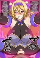 Shunsatsu Sennou! Bakamesu Rookie! Gesshoku No Hime Kishi Ga Arawareta / 瞬殺洗脳!バカメスルーキー!～月食の姫騎士があらわれた～ [Nicchi Sangyou] [Original] Thumbnail Page 28