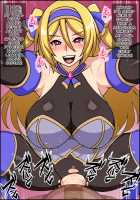 Shunsatsu Sennou! Bakamesu Rookie! Gesshoku No Hime Kishi Ga Arawareta / 瞬殺洗脳!バカメスルーキー!～月食の姫騎士があらわれた～ [Nicchi Sangyou] [Original] Thumbnail Page 30