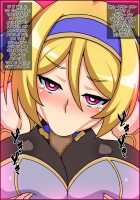 Shunsatsu Sennou! Bakamesu Rookie! Gesshoku No Hime Kishi Ga Arawareta / 瞬殺洗脳!バカメスルーキー!～月食の姫騎士があらわれた～ [Nicchi Sangyou] [Original] Thumbnail Page 43