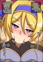 Shunsatsu Sennou! Bakamesu Rookie! Gesshoku No Hime Kishi Ga Arawareta / 瞬殺洗脳!バカメスルーキー!～月食の姫騎士があらわれた～ [Nicchi Sangyou] [Original] Thumbnail Page 45