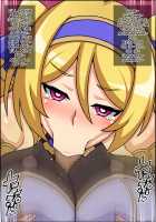 Shunsatsu Sennou! Bakamesu Rookie! Gesshoku No Hime Kishi Ga Arawareta / 瞬殺洗脳!バカメスルーキー!～月食の姫騎士があらわれた～ [Nicchi Sangyou] [Original] Thumbnail Page 47