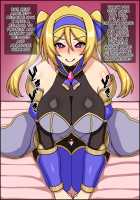 Shunsatsu Sennou! Bakamesu Rookie! Gesshoku No Hime Kishi Ga Arawareta / 瞬殺洗脳!バカメスルーキー!～月食の姫騎士があらわれた～ [Nicchi Sangyou] [Original] Thumbnail Page 51