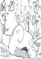 Musashi-chan vs Old Man / 武蔵ちゃんvs爺 [Reine] [Fate] Thumbnail Page 22