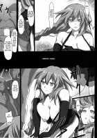 Fallen Heart [Cru] [Hyperdimension Neptunia] Thumbnail Page 15