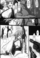 Fallen Heart [Cru] [Hyperdimension Neptunia] Thumbnail Page 06