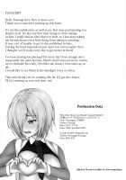 Only Mash Can Handle Senpai's Kinks!! / 先輩とエッチできるのはマシュだけです!! [Yuunagi] [Fate] Thumbnail Page 24