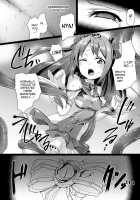 Pure Heavenly Spirit - Pure Runia / 純白天精ピュアルニア～悦獄の妖精姫～ [Satou Kuuki] [Original] Thumbnail Page 06