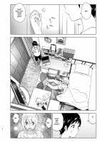 She Used To Be Cool / Mukashi Wa Kakko Yokatta Page 17 Preview