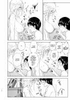 She Used To Be Cool / Mukashi Wa Kakko Yokatta Page 29 Preview