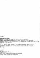 Ochikaku Parasite Chuu / 堕ち鶴パラサイト 中 [Suisen Toilet] [Kantai Collection] Thumbnail Page 21