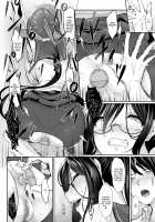 SISUANA 4 / シスアナ4 [Nakano Sora] [Original] Thumbnail Page 19