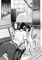 SISUANA 4 / シスアナ4 [Nakano Sora] [Original] Thumbnail Page 24