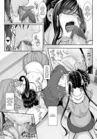 SISUANA 4 / シスアナ4 [Nakano Sora] [Original] Thumbnail Page 30