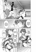 Dungeon Travelers Nanako no Himegoto / ダンジョントラベラーズ 菜々子の秘め事 [Chiba Tetsutarou] [Toheart2] Thumbnail Page 17