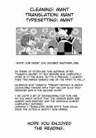 Dungeon Travelers Nanako no Himegoto / ダンジョントラベラーズ 菜々子の秘め事 [Chiba Tetsutarou] [Toheart2] Thumbnail Page 30