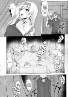 XXXXXX / XXXXXX [Interstellar] [Kantai Collection] Thumbnail Page 04