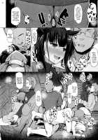 CHOKE / CHOKE [Interstellar] [Kantai Collection] Thumbnail Page 11