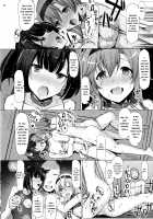 CHOKE / CHOKE [Interstellar] [Kantai Collection] Thumbnail Page 23