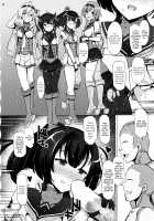 CHOKE / CHOKE [Interstellar] [Kantai Collection] Thumbnail Page 25