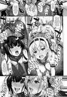 CHOKE / CHOKE [Interstellar] [Kantai Collection] Thumbnail Page 28